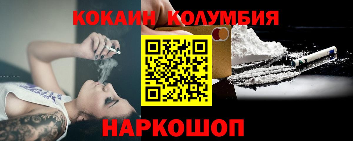 Кокаин Боливия Ульяновск