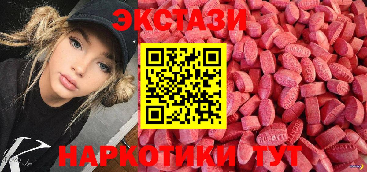 Экстази диски Ульяновск