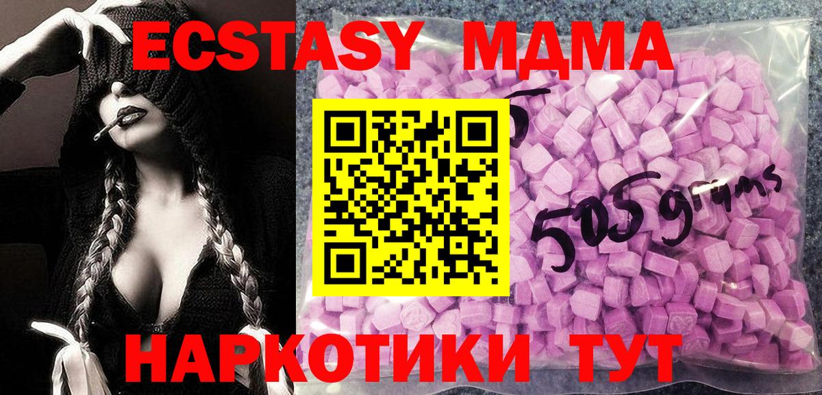 mega tor  Экстази ешки  мориарти телеграм  Экстази VHQ  Ульяновск  Вход с VPN 