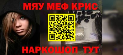 прущая мука Краснознаменск