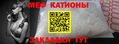 прущая мука Краснознаменск