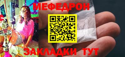 прущая мука Краснознаменск