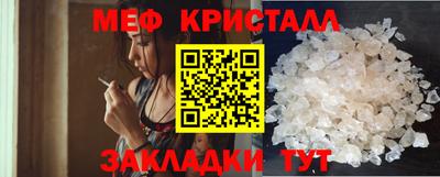 mdpv Краснодар