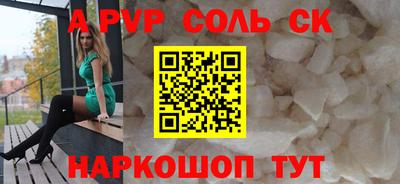 mdpv Краснодар