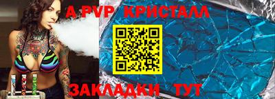 mdpv Краснодар