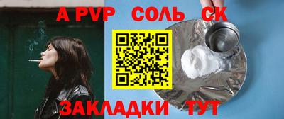 прущая мука Краснознаменск
