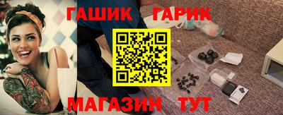 прущая мука Краснознаменск