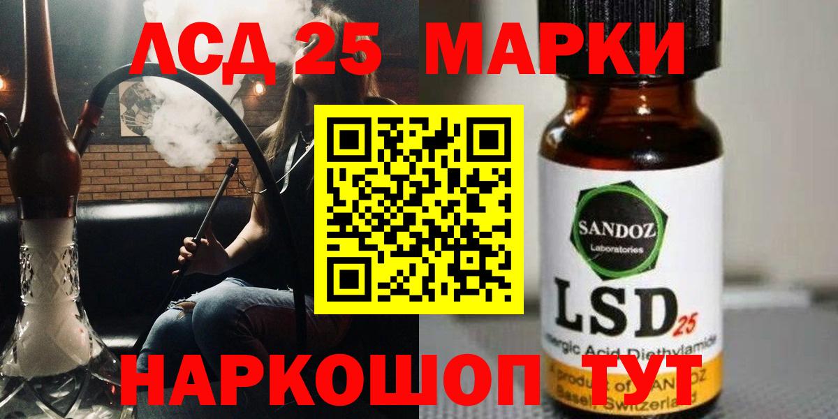 Лсд 25 экстази ecstasy  Вход с VPN  Ульяновск  LSD-25 экстази ecstasy 
