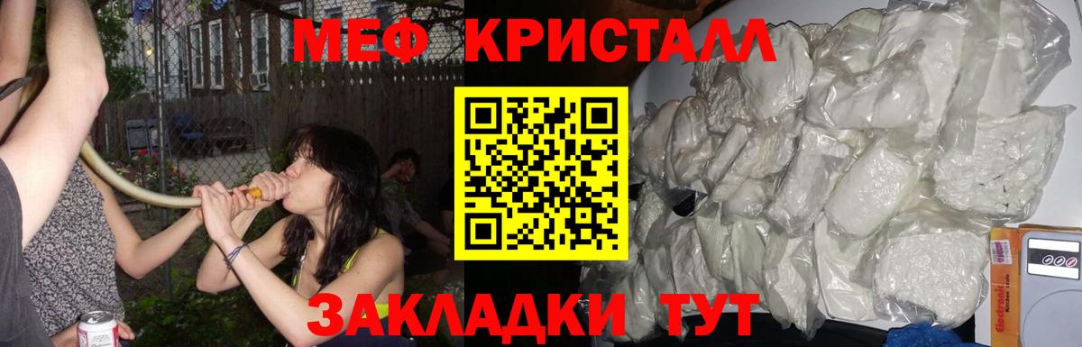 Меф мука Ульяновск