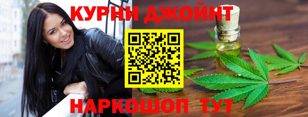 Шишки марихуана Ganja  Конопля индика  Вход с VPN  Каннабис марихуана  Ульяновск 